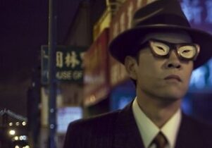 Manchester Weekender, Double Indemnity, Cornerhouse