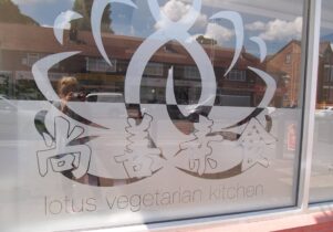 Photo of the restaurant's logo on their front window