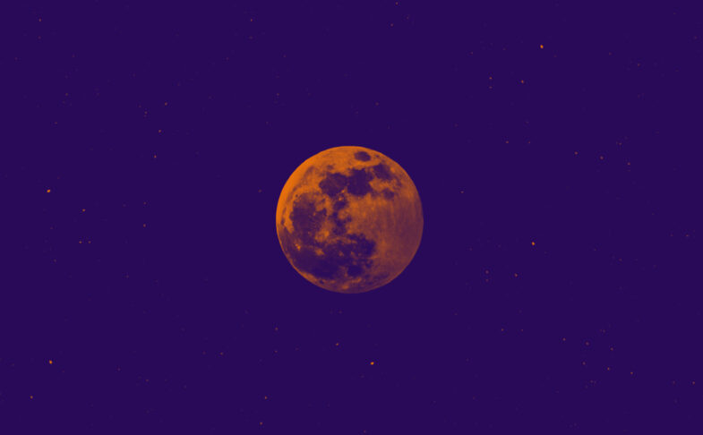 The Very Error Of The Moon with HOME