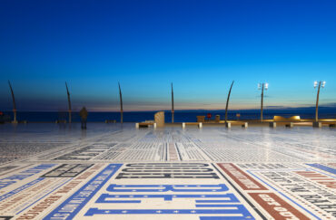 The Comedy Carpet