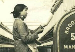 song of the female textile workers
