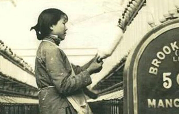 song of the female textile workers