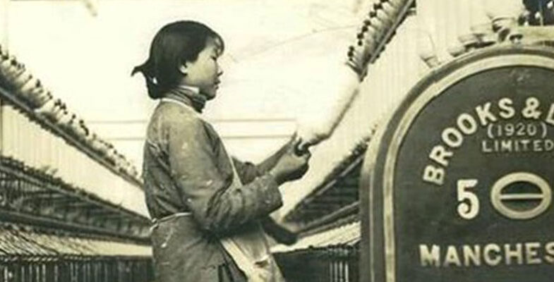 song of the female textile workers