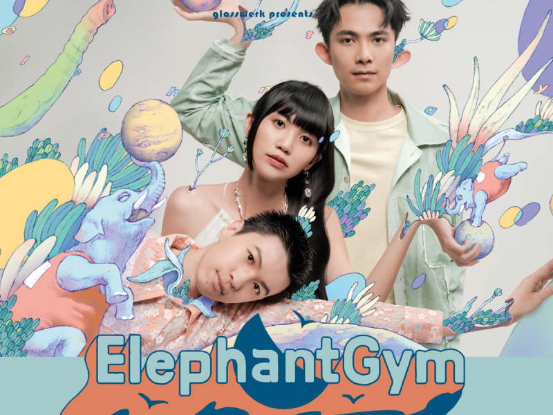 ELEPHANT GYM レコード　新品未使用　cinema staff LP 8f55b3315f14e3a05d43eeb8249e58