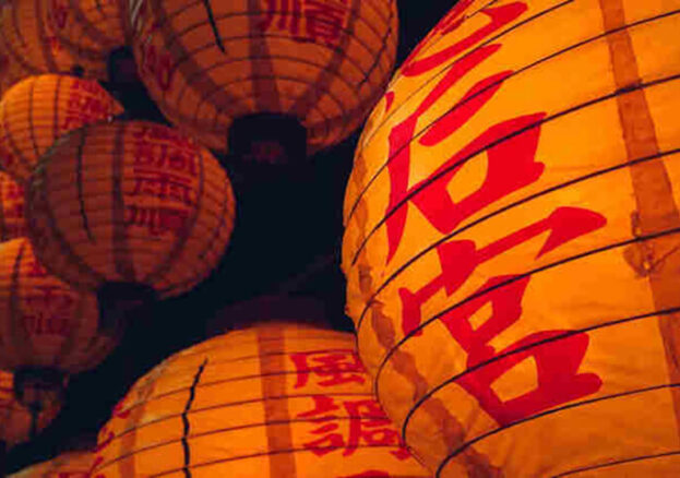 Traditional lanterns for Lunar New Year, decorated with red text.
