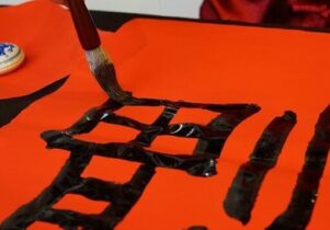 Calligraphy