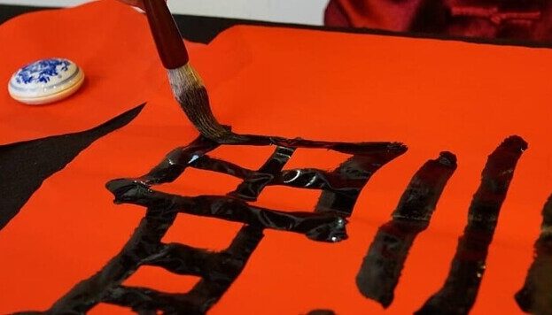 Calligraphy