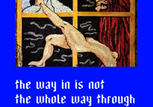 The Way In Is Not The Whole Way Through